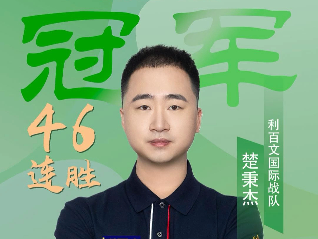 以精妙的传
