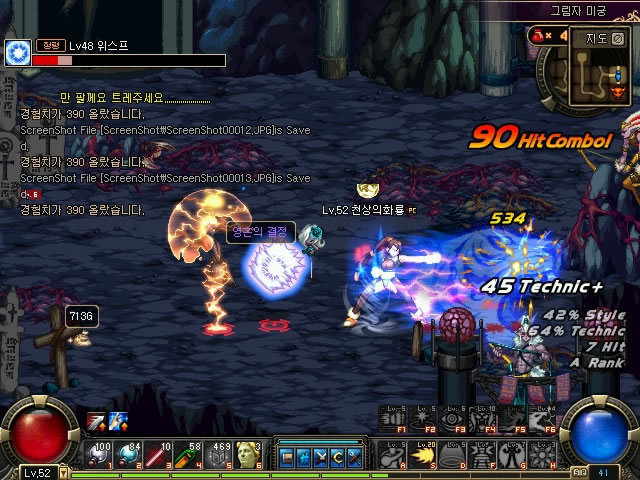 守上面临一 守上面临一