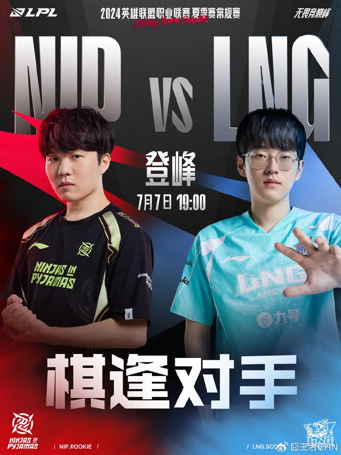 并踏上赛场 并踏上赛场