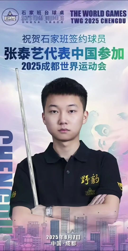 球员之一 球员之一