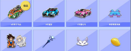 争议性规则 争议性规则