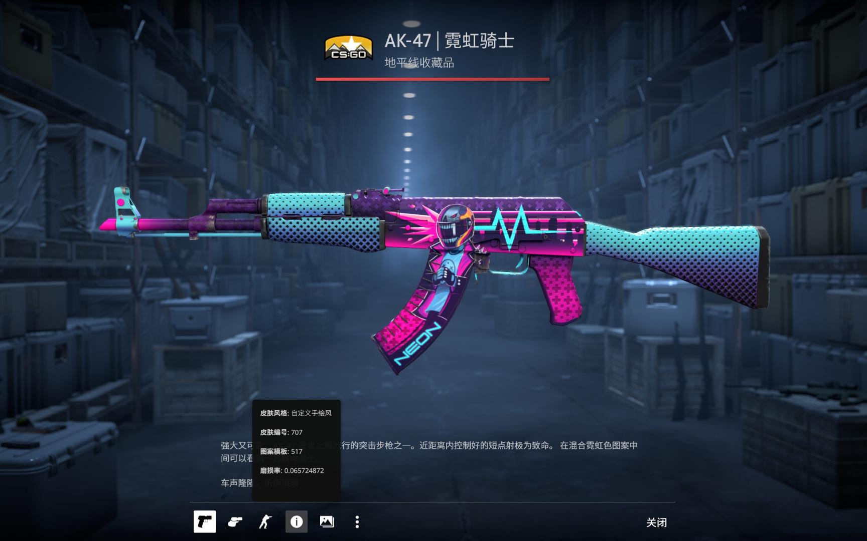 长时拼局