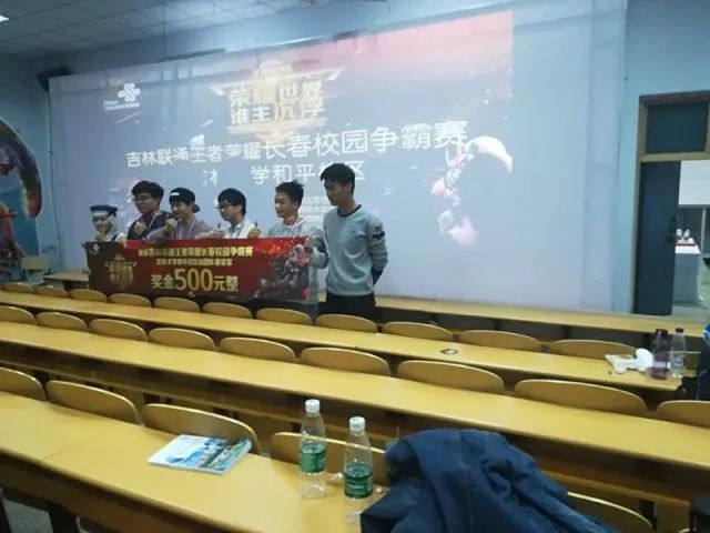 并在中场致 并在中场致