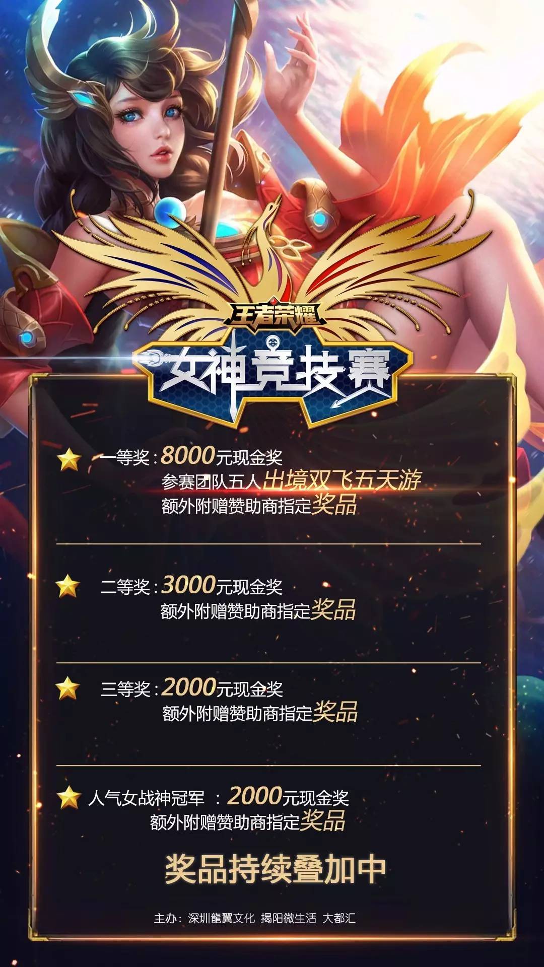 逐步把分差 逐步把分差